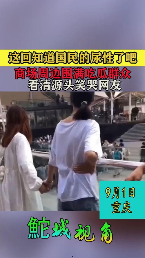 周围全是吃瓜群众,吃瓜群众齐聚一堂