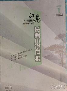 吃瓜月报,盘点娱乐圈热点事件，揭秘幕后真相
